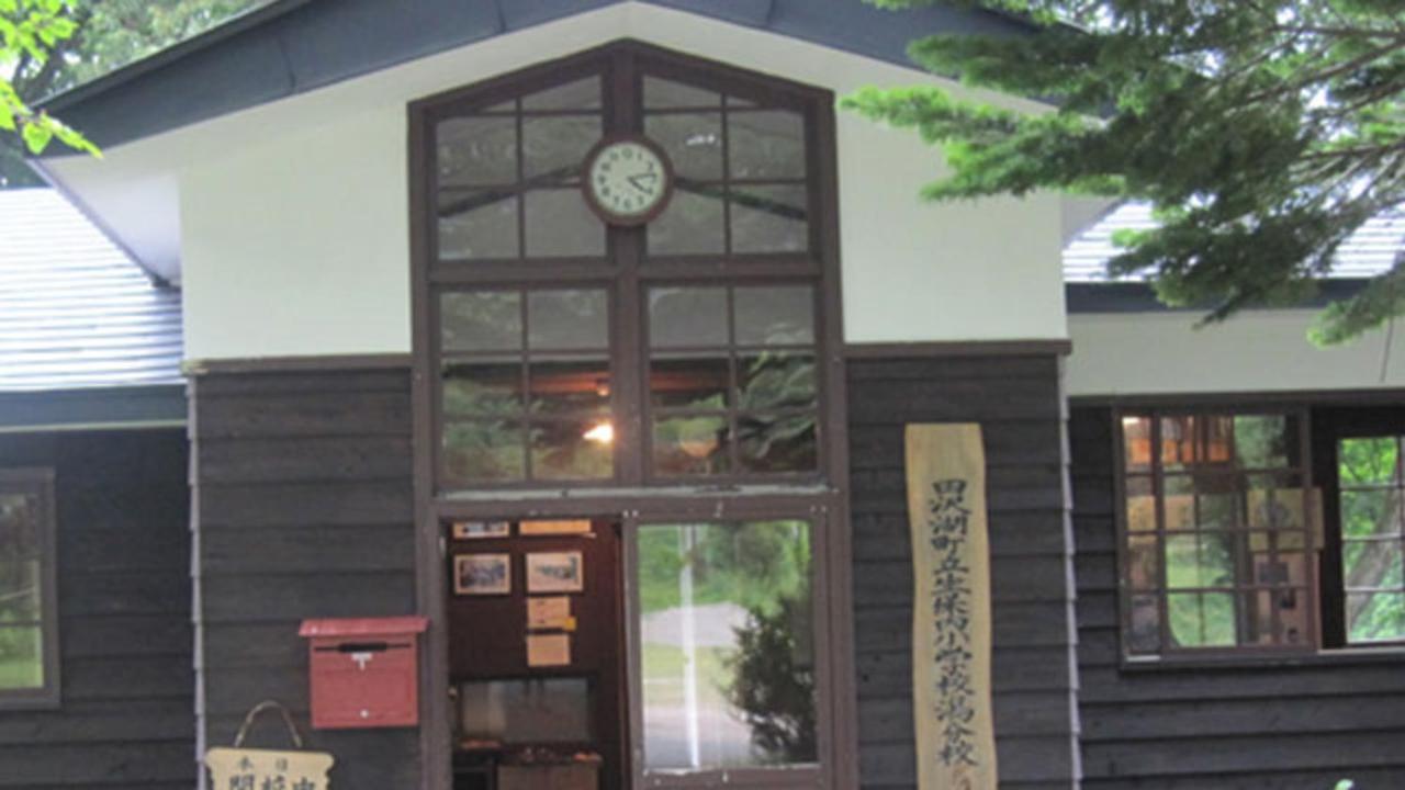 Kyukamura Nyuto-Onsenkyo Semboku Exterior photo